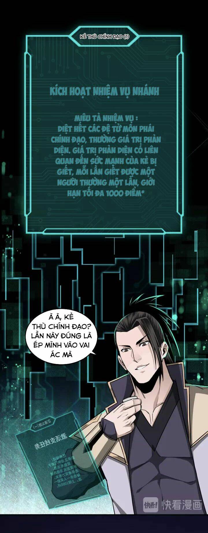 Tối Cường Phản Phái Hệ Thống Chapter 42 - Trang 2