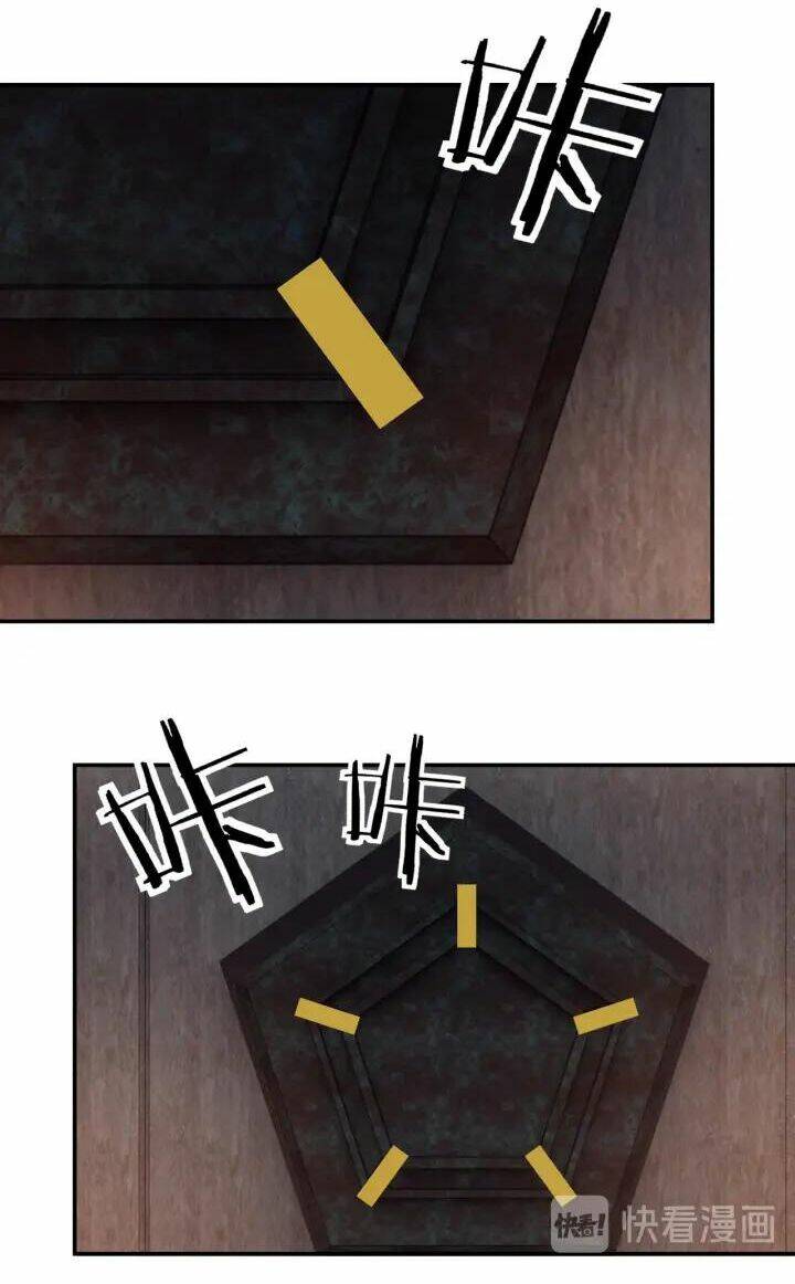 Tối Cường Phản Phái Hệ Thống Chapter 45 - Trang 2