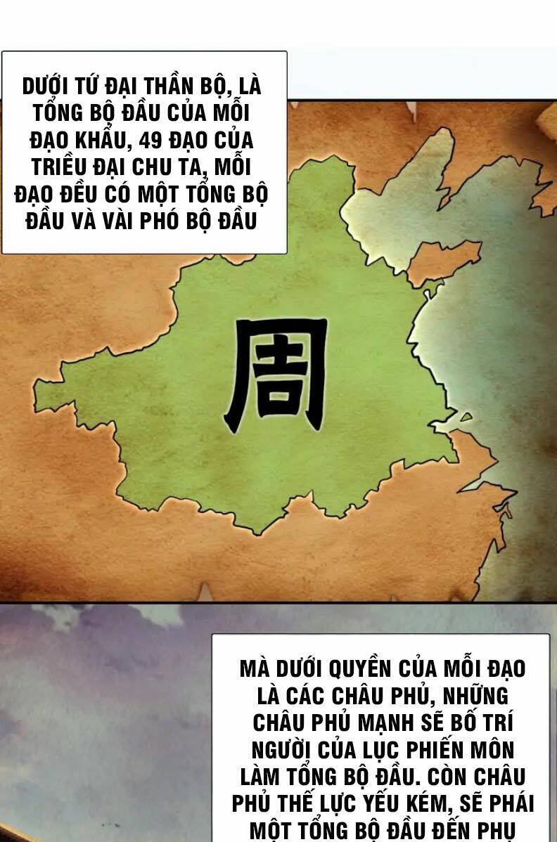 Tối Cường Phản Phái Hệ Thống Chapter 56 - Trang 2