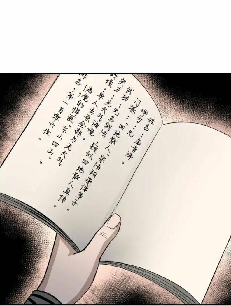 Tối Cường Phản Phái Hệ Thống Chapter 57 - Trang 2