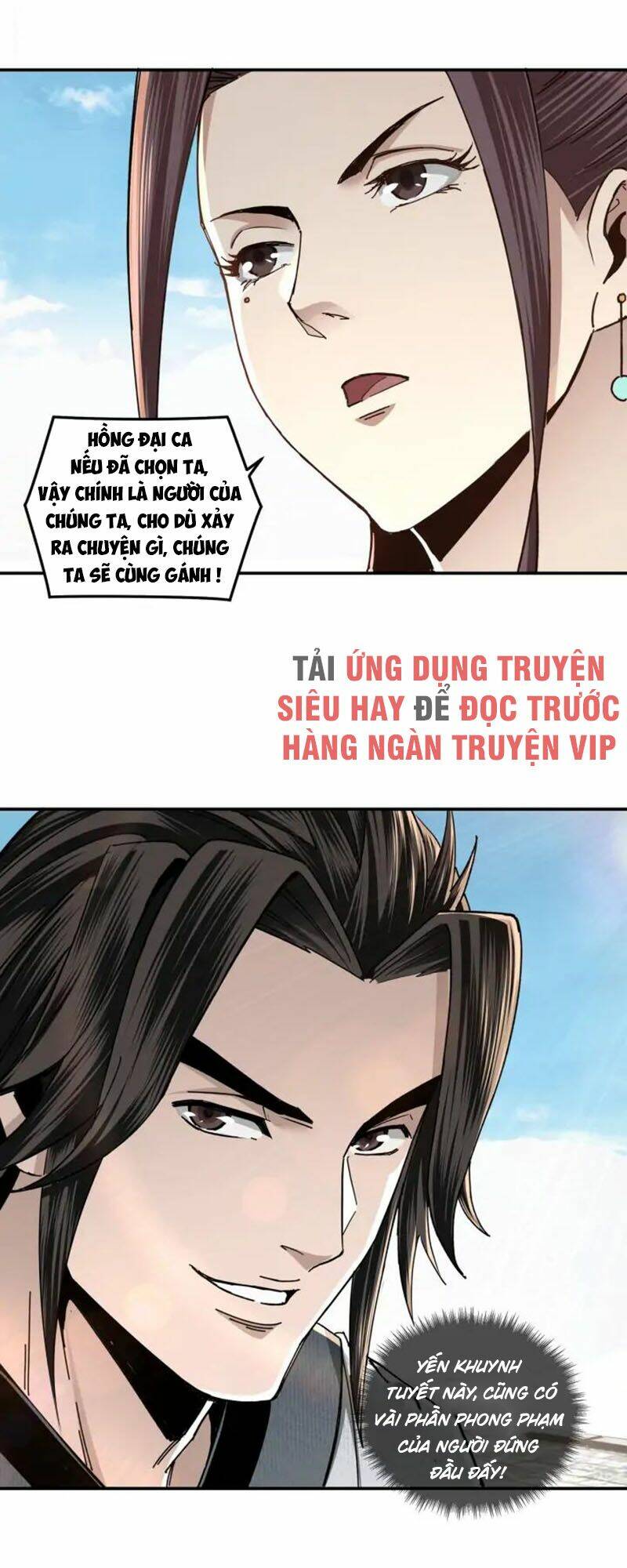 Tối Cường Phản Phái Hệ Thống Chapter 67 - Trang 2