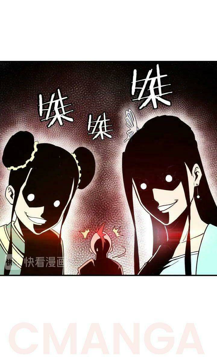 Tối Cường Phản Phái Hệ Thống Chapter 77 - Trang 2