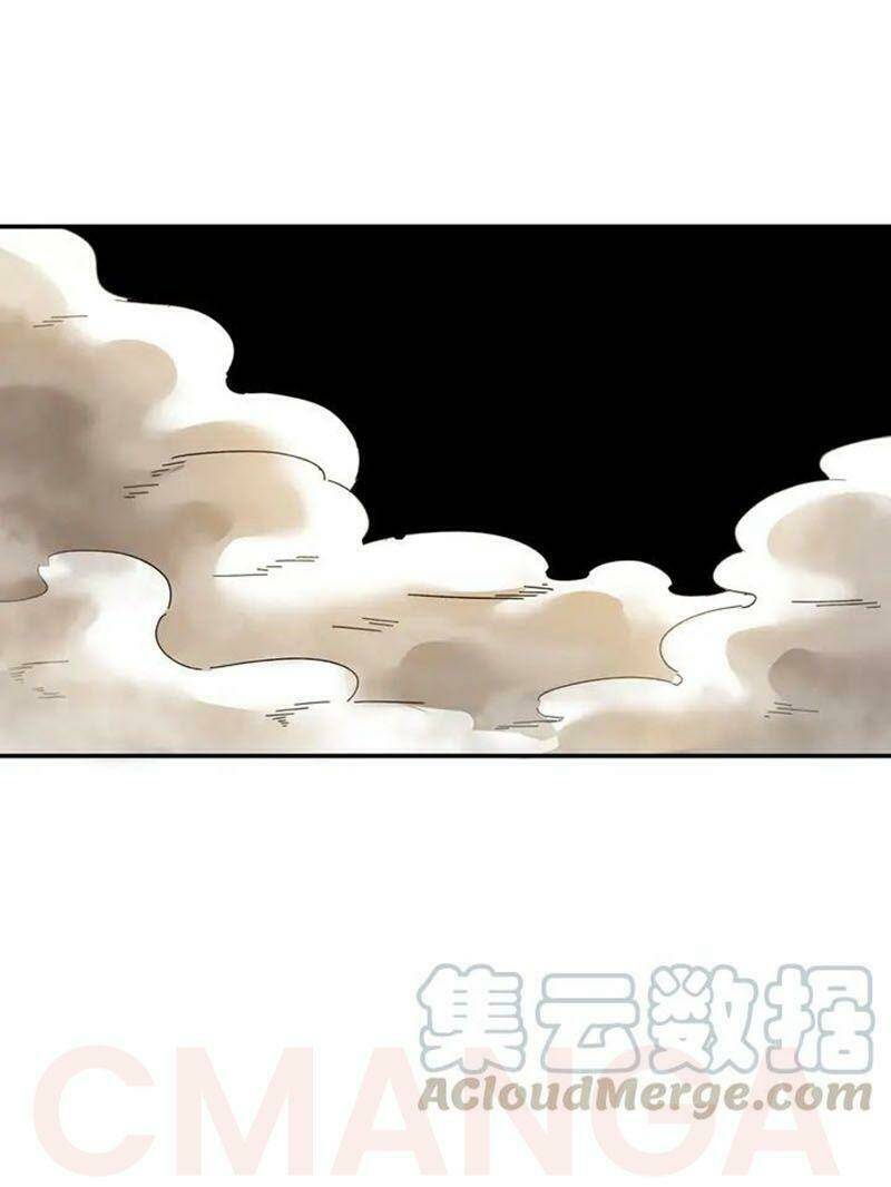 Tối Cường Phản Phái Hệ Thống Chapter 78 - Trang 2