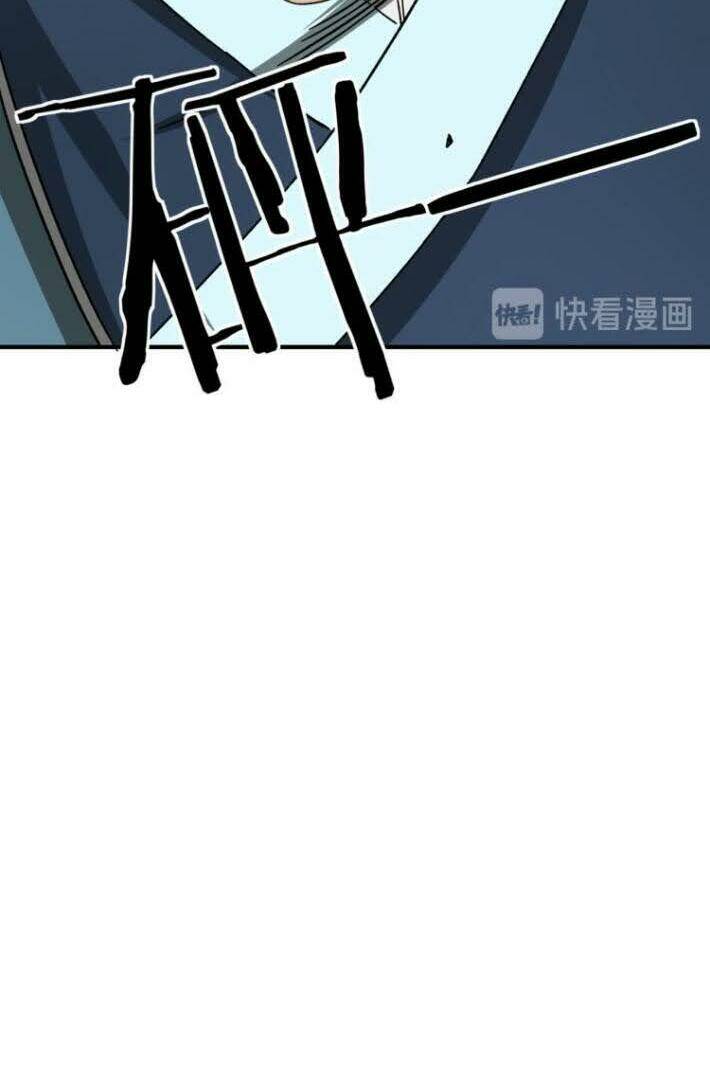 Tối Cường Phản Phái Hệ Thống Chapter 93 - Trang 2