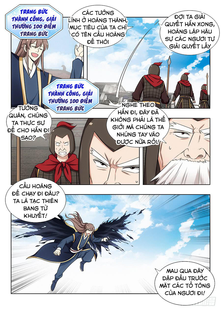 Tối Cường Phản Sáo Lộ Hệ Thống Chapter 105 - Trang 2