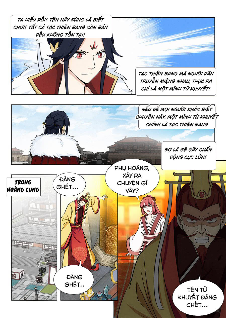 Tối Cường Phản Sáo Lộ Hệ Thống Chapter 105 - Trang 2