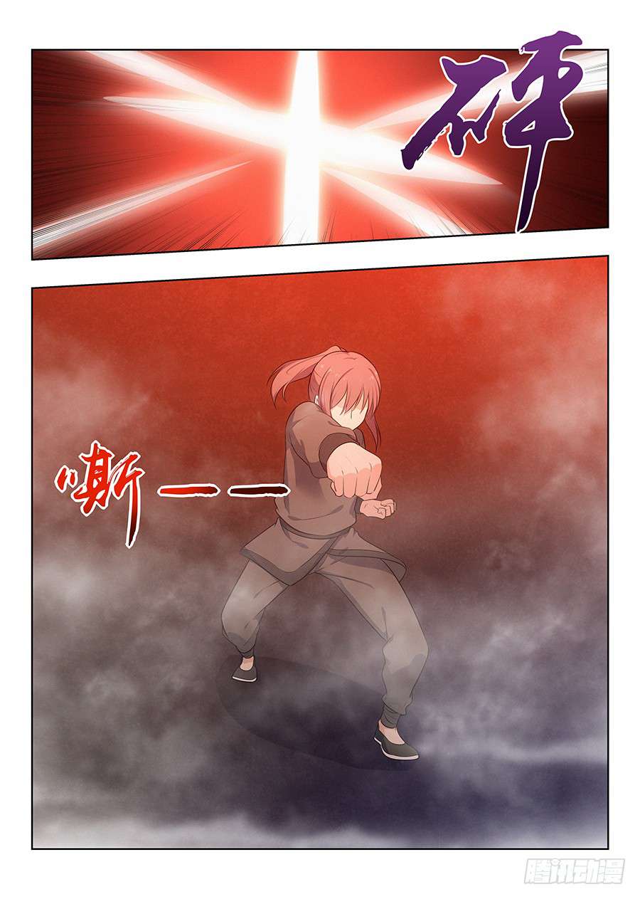 Tối Cường Phản Sáo Lộ Hệ Thống Chapter 11 - Trang 2