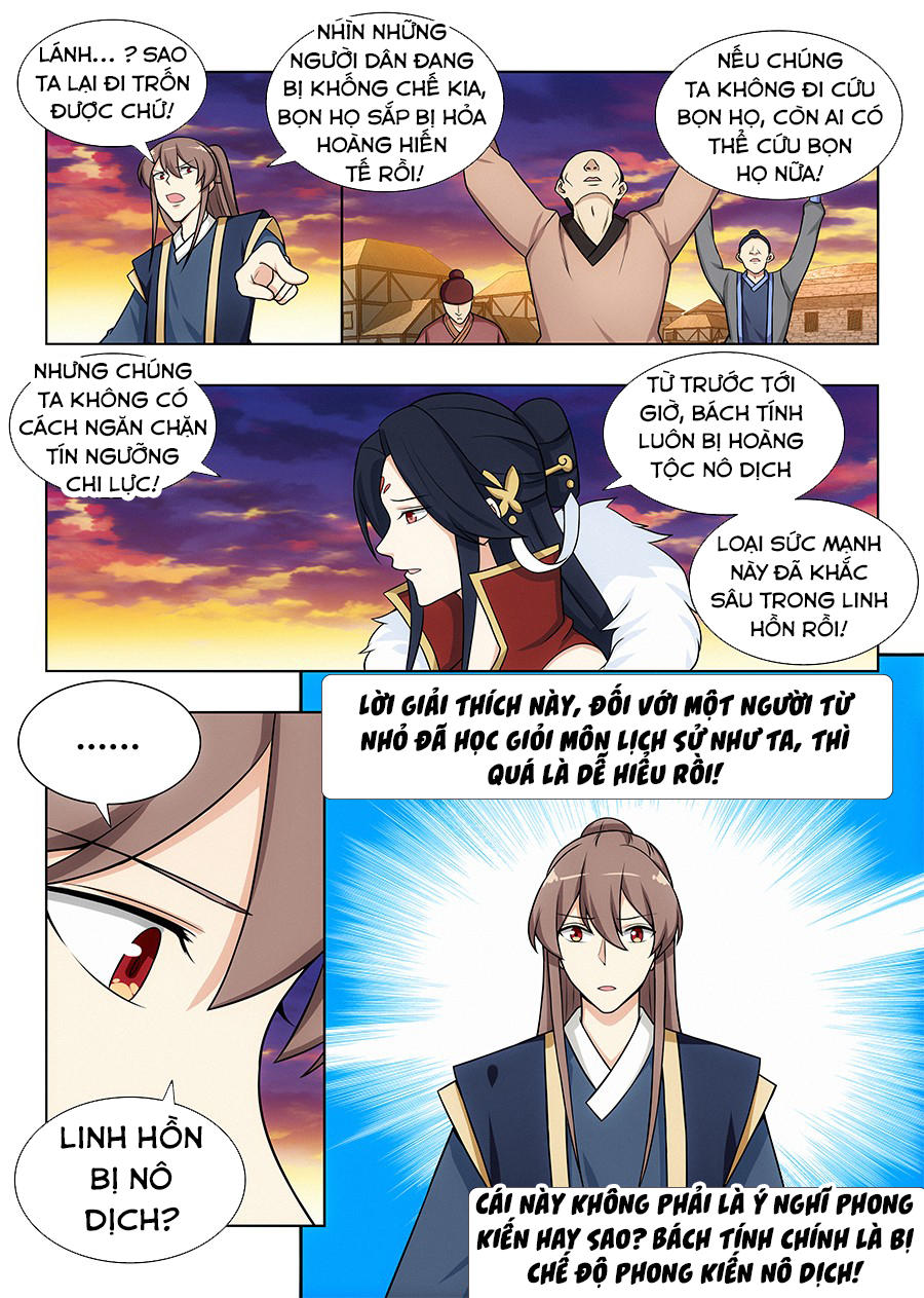 Tối Cường Phản Sáo Lộ Hệ Thống Chapter 110 - Trang 2