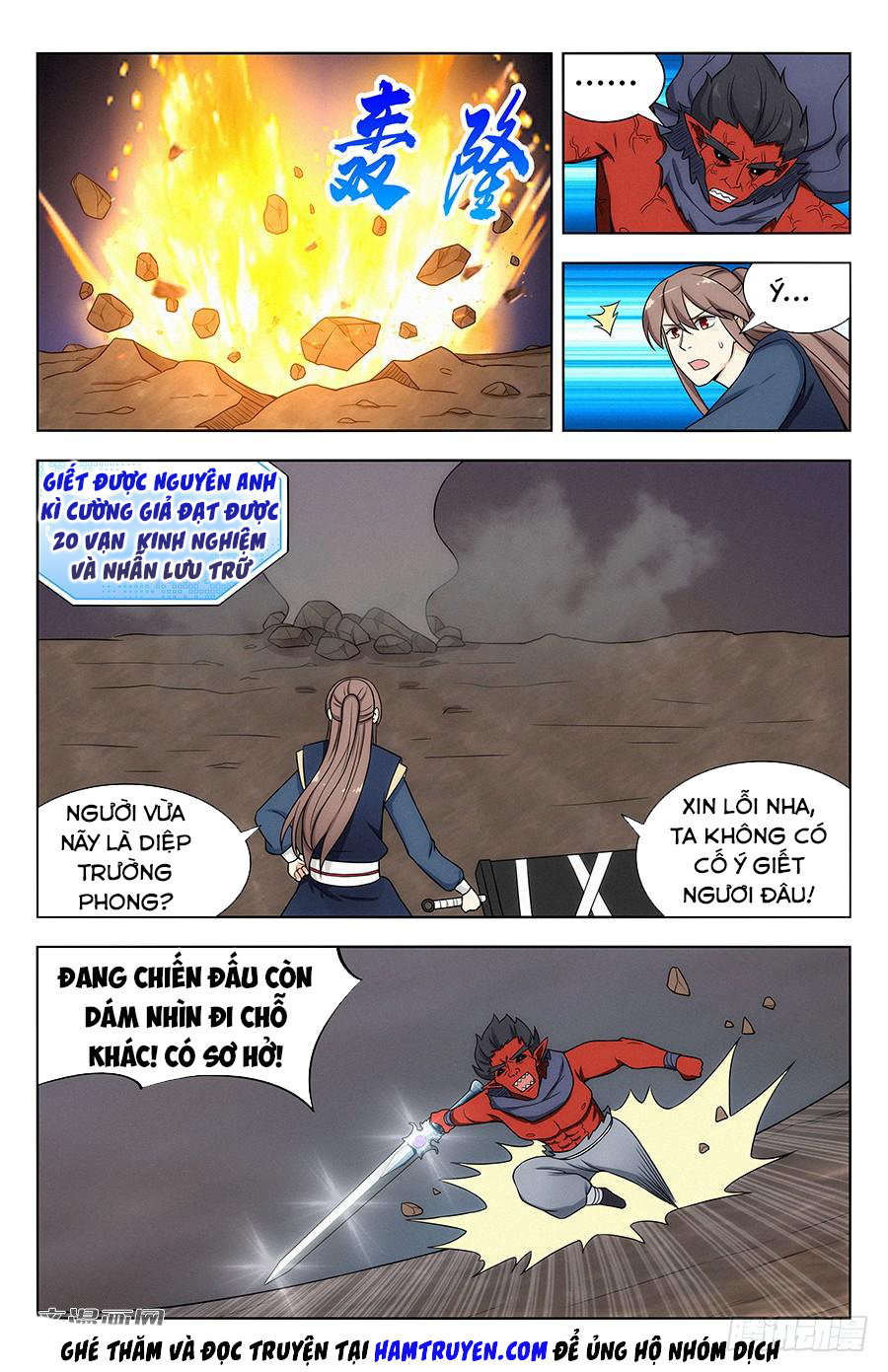 Tối Cường Phản Sáo Lộ Hệ Thống Chapter 117 - Trang 2