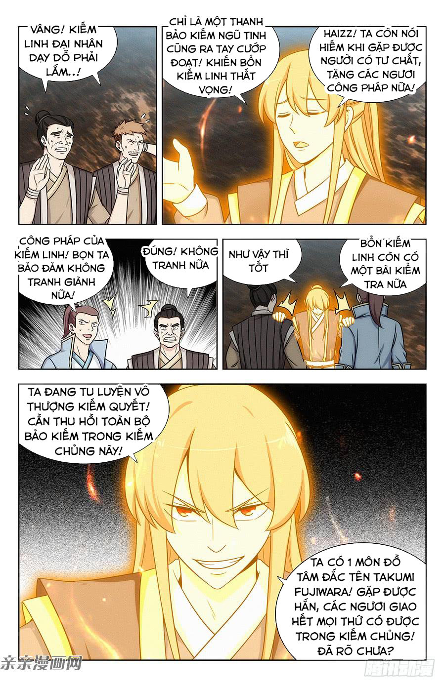 Tối Cường Phản Sáo Lộ Hệ Thống Chapter 117 - Trang 2