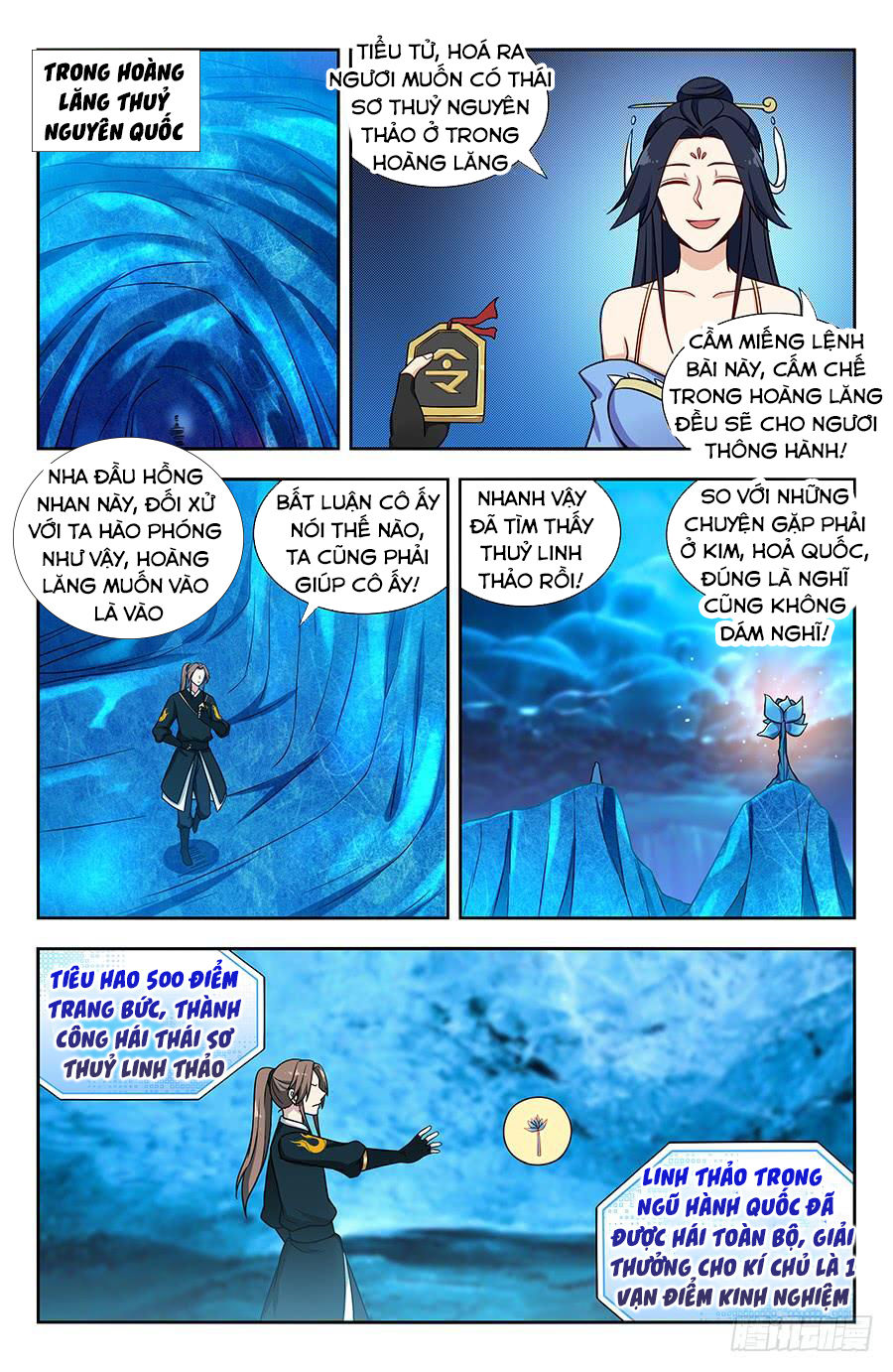 Tối Cường Phản Sáo Lộ Hệ Thống Chapter 143 - Trang 2