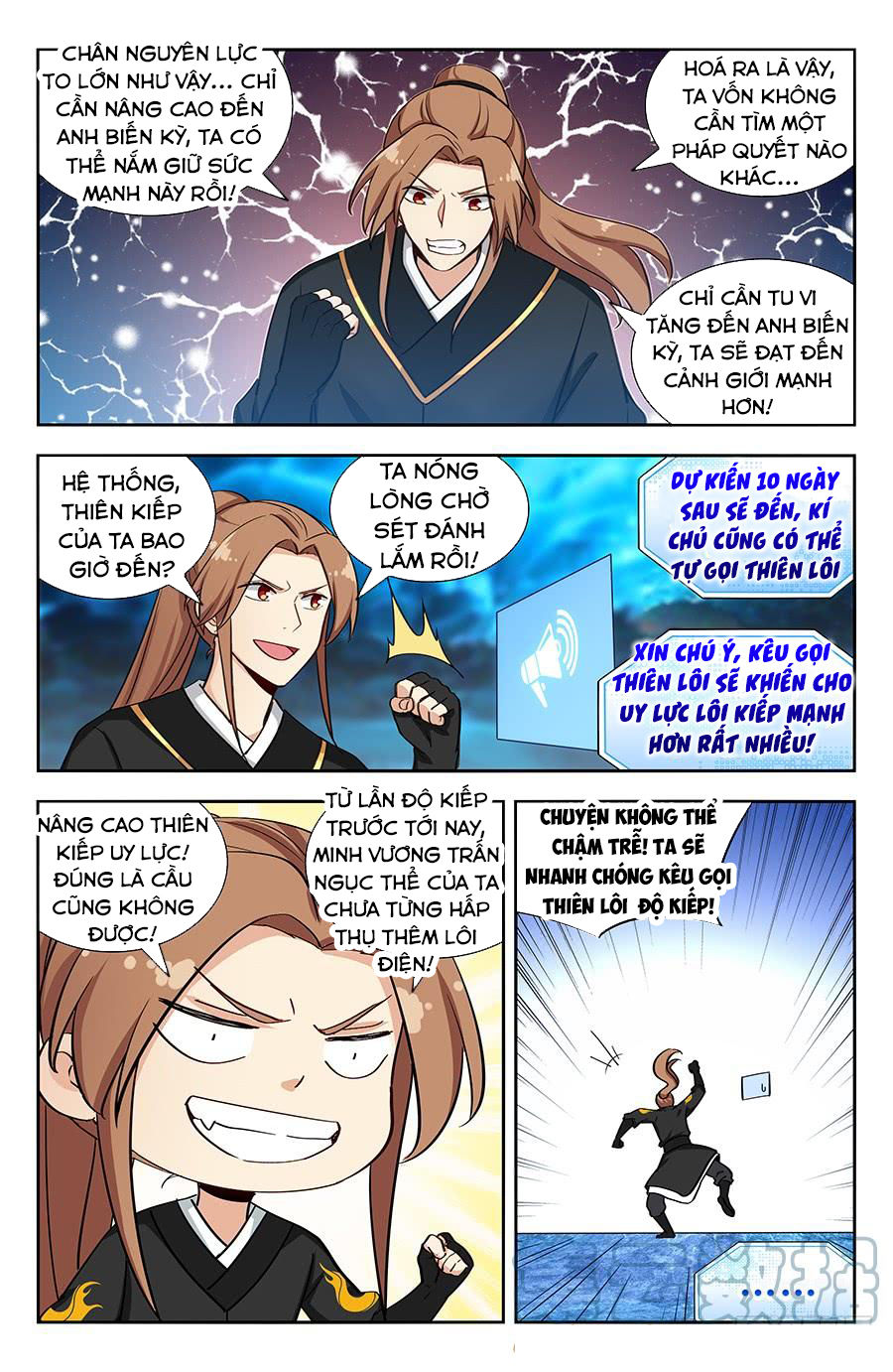 Tối Cường Phản Sáo Lộ Hệ Thống Chapter 143 - Trang 2