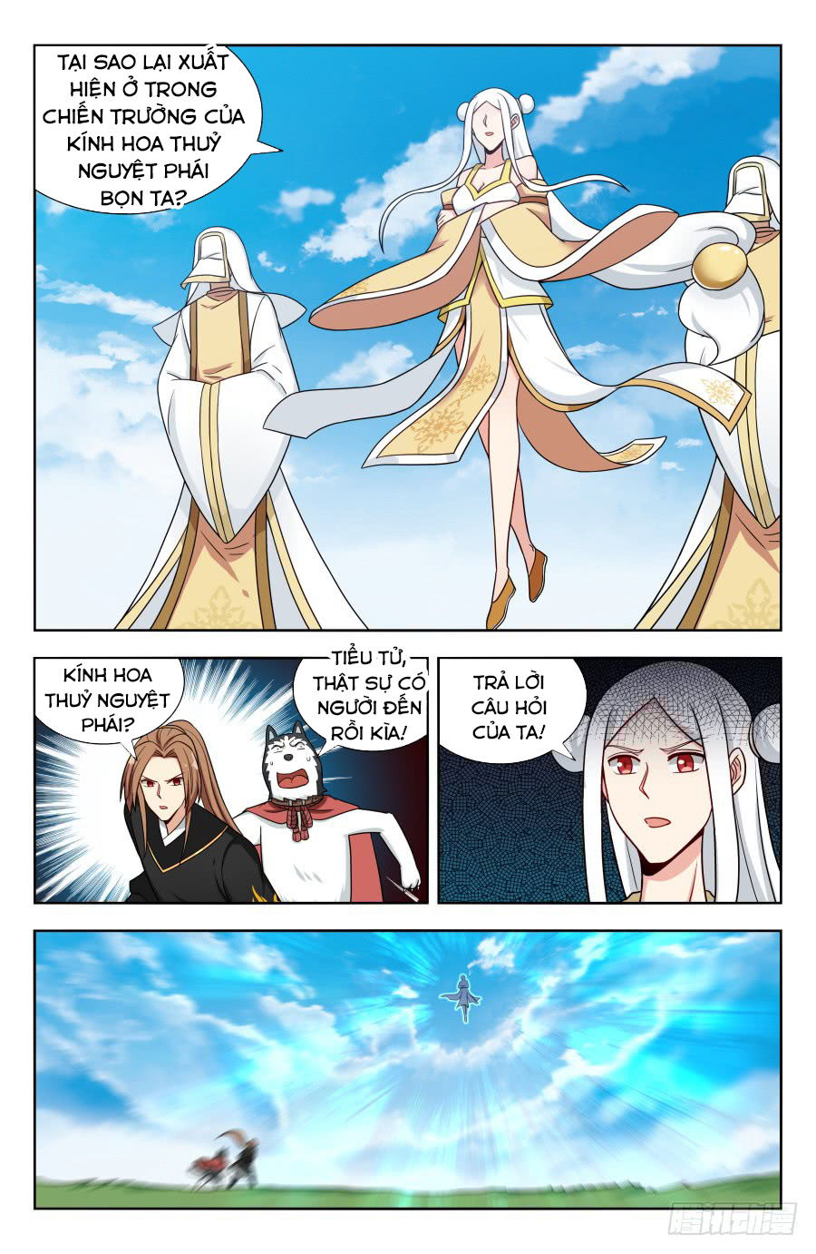 Tối Cường Phản Sáo Lộ Hệ Thống Chapter 158 - Trang 2