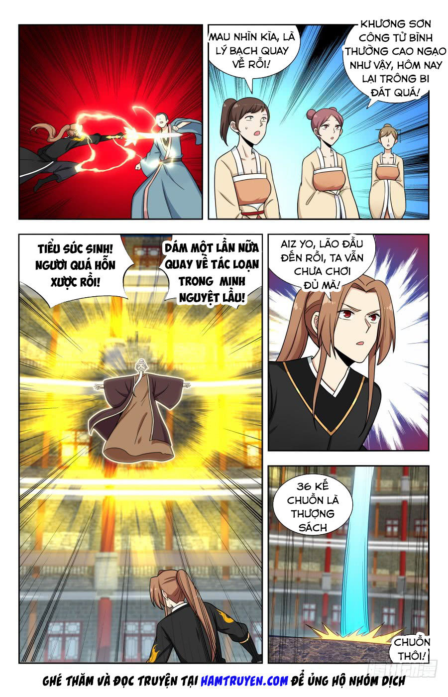 Tối Cường Phản Sáo Lộ Hệ Thống Chapter 162 - Trang 2