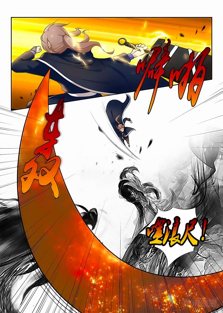 Tối Cường Phản Sáo Lộ Hệ Thống Chapter 23 - Trang 2