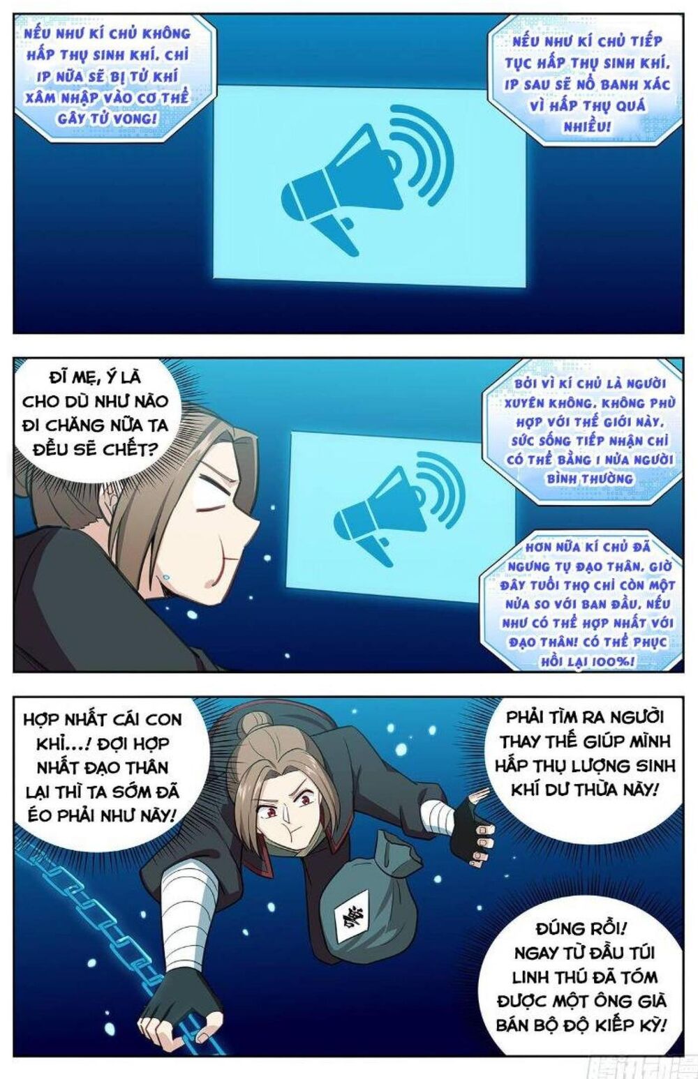 Tối Cường Phản Sáo Lộ Hệ Thống Chapter 238 - Trang 2