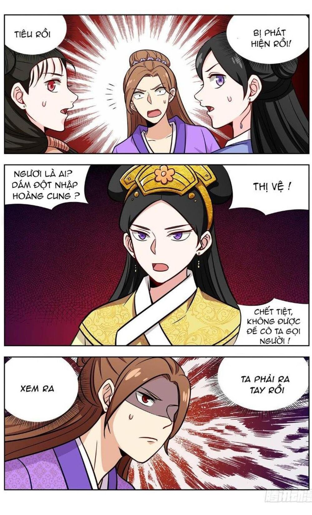 Tối Cường Phản Sáo Lộ Hệ Thống Chapter 242 - Trang 2