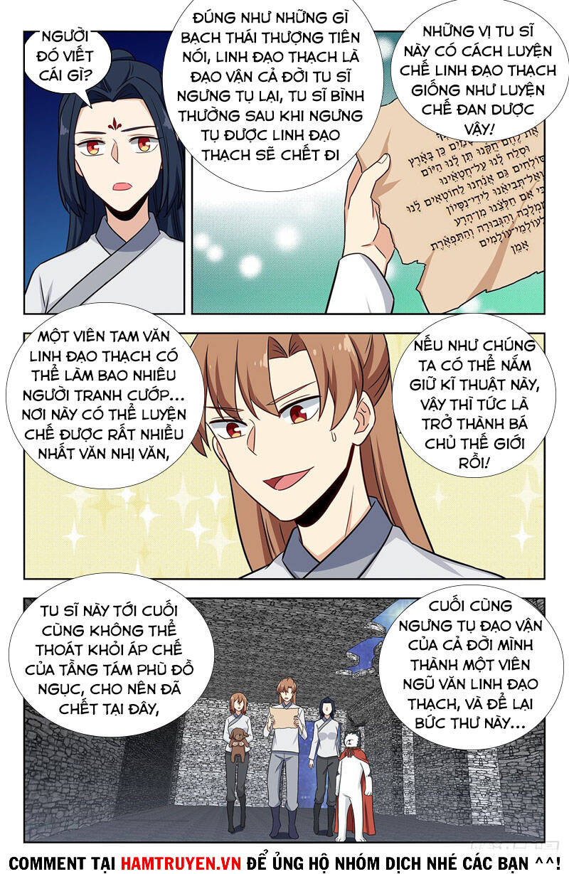 Tối Cường Phản Sáo Lộ Hệ Thống Chapter 343 - Trang 2