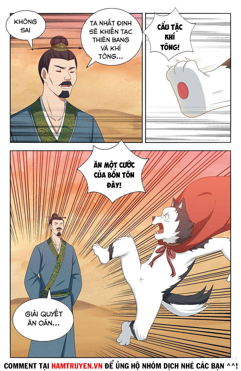 Tối Cường Phản Sáo Lộ Hệ Thống Chapter 424 - Trang 2