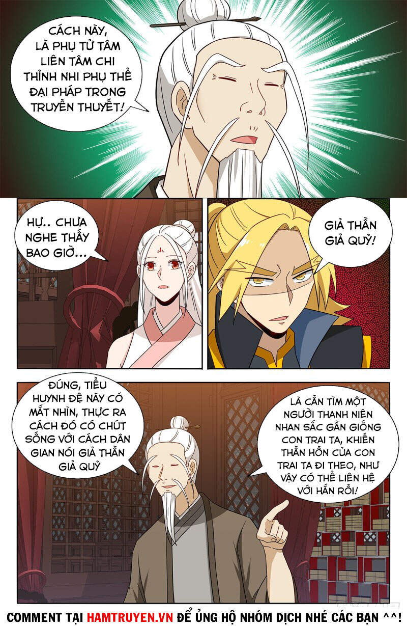 Tối Cường Phản Sáo Lộ Hệ Thống Chapter 438 - Trang 2