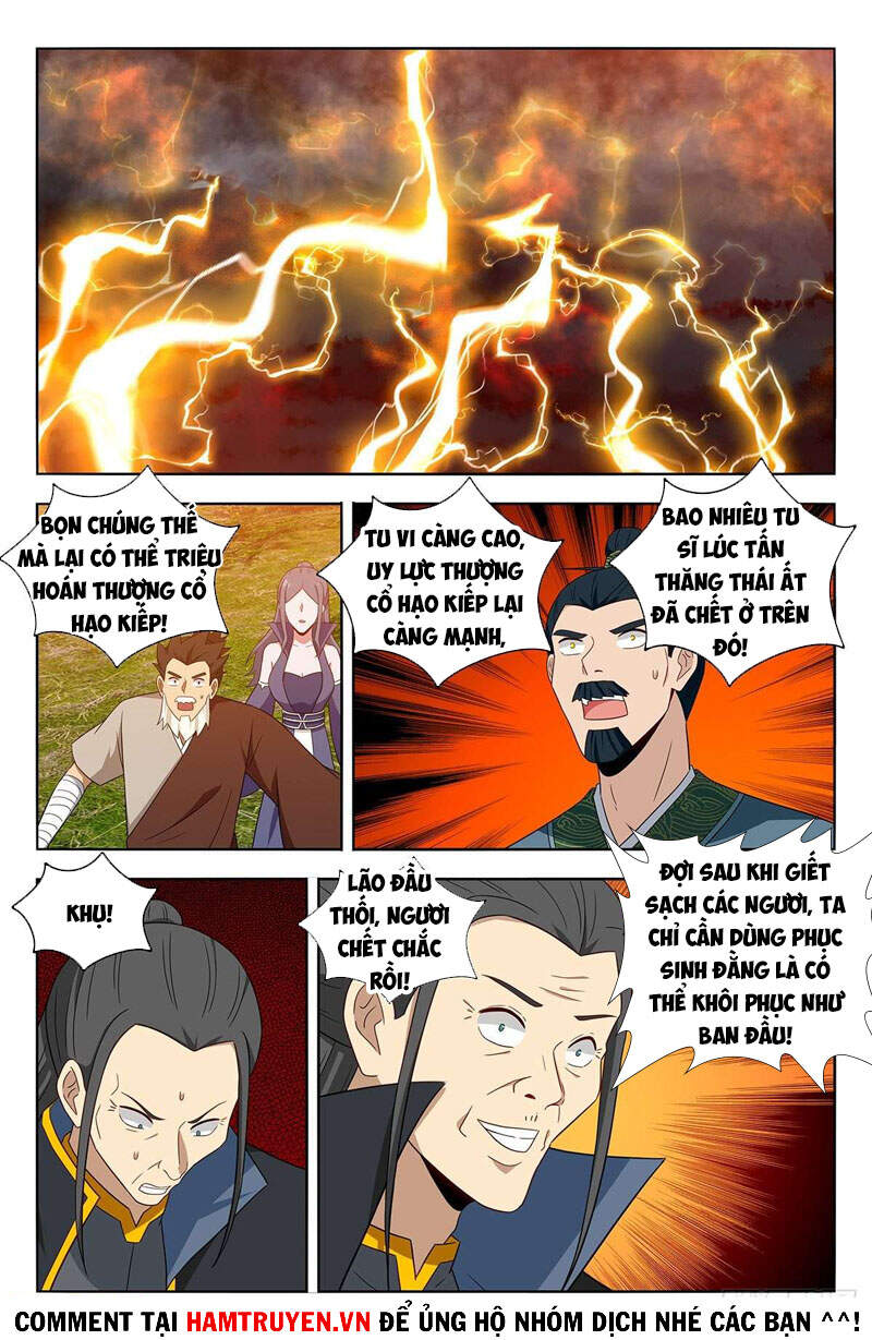 Tối Cường Phản Sáo Lộ Hệ Thống Chapter 467 - Trang 2