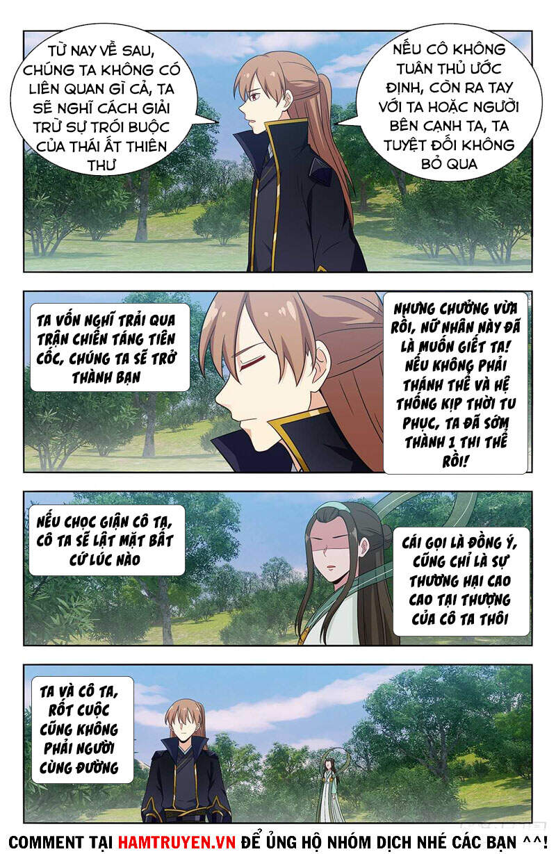 Tối Cường Phản Sáo Lộ Hệ Thống Chapter 490 - Trang 2