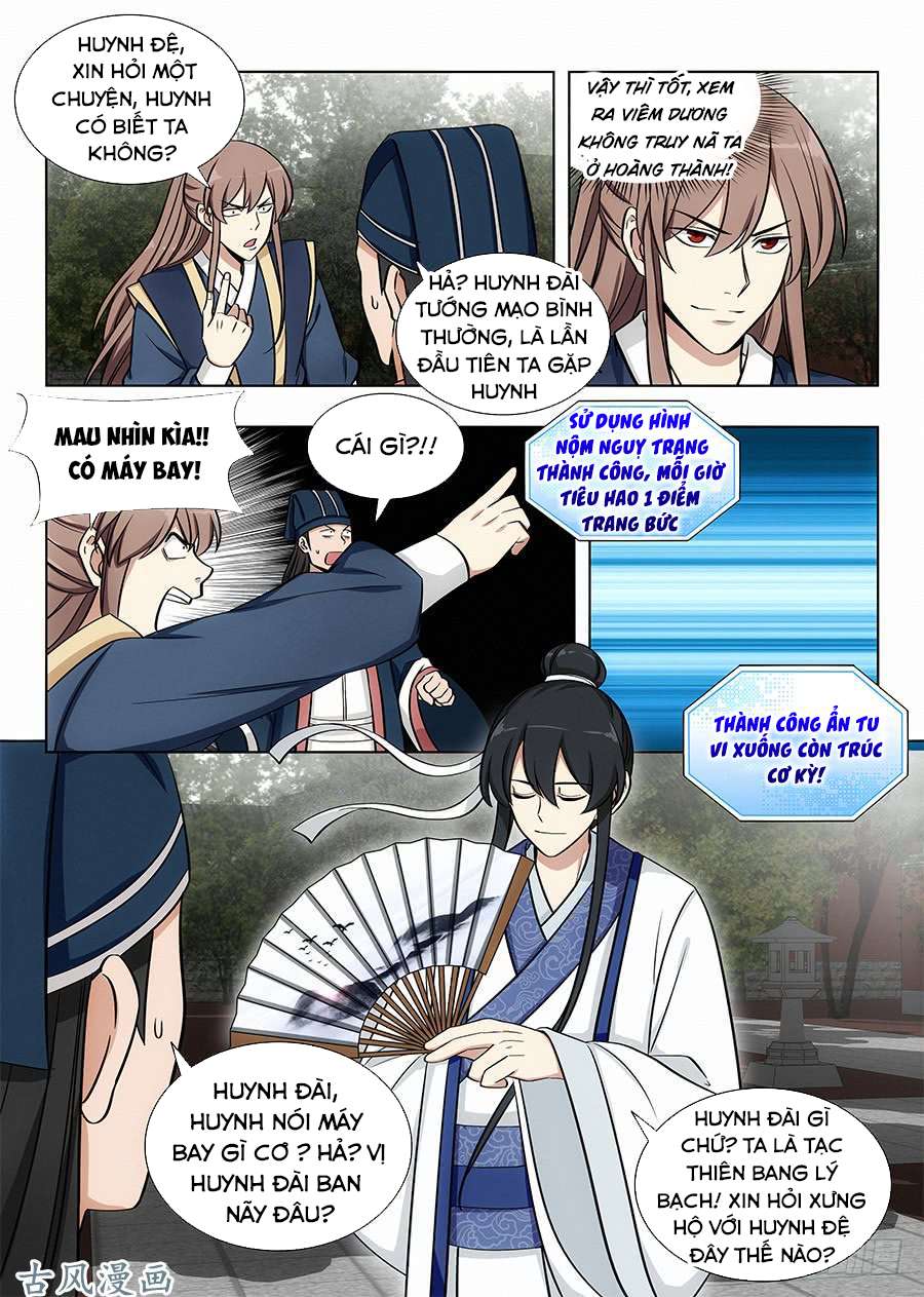 Tối Cường Phản Sáo Lộ Hệ Thống Chapter 83 - Trang 2