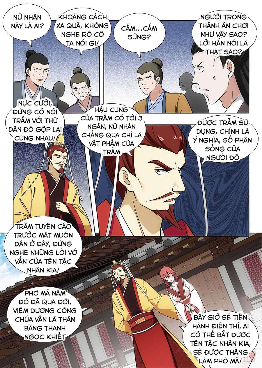 Tối Cường Phản Sáo Lộ Hệ Thống Chapter 95 - Trang 2