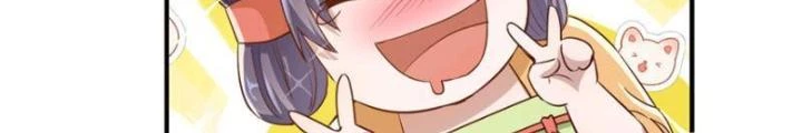 Tối Cường Phò Mã Loạn Tam Giới Chapter 7 - Trang 2