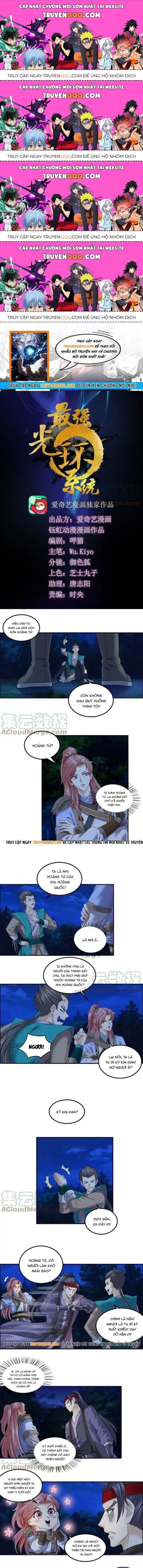 Tối Cường Quang Hoàn Hệ Thống Chapter 76.4 - Trang 2