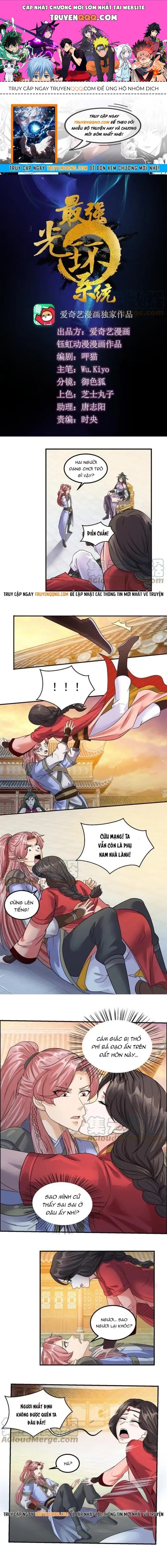 Tối Cường Quang Hoàn Hệ Thống Chapter 80.2 - Trang 2