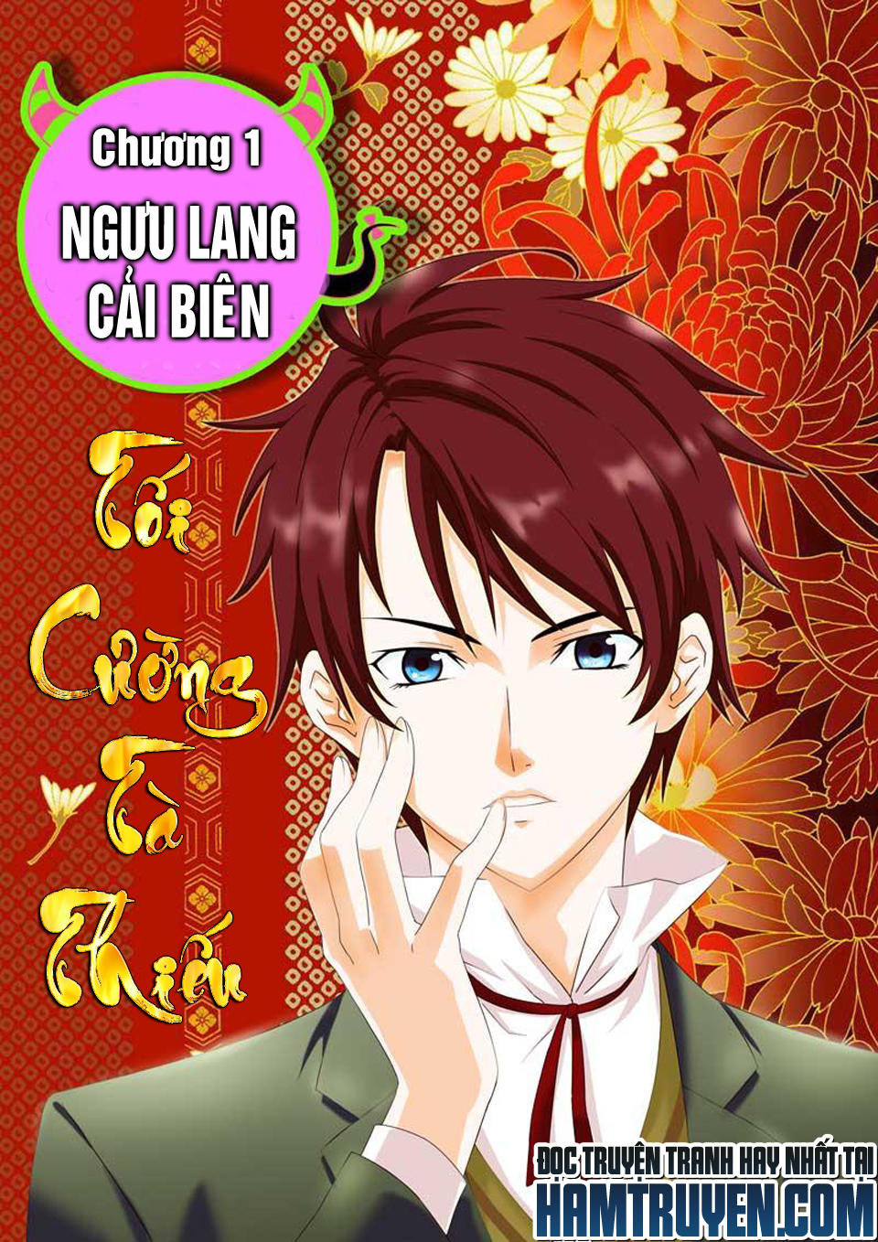 Tối Cường Tà Thiếu Chapter 1 - Trang 2