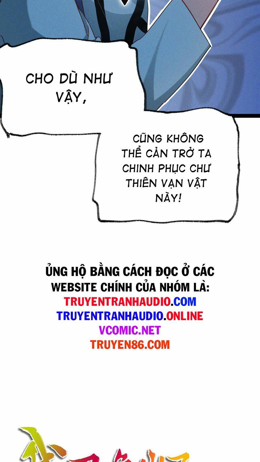 Tối Cường Thần Thoại Đế Hoàng Chapter 1 - Trang 2