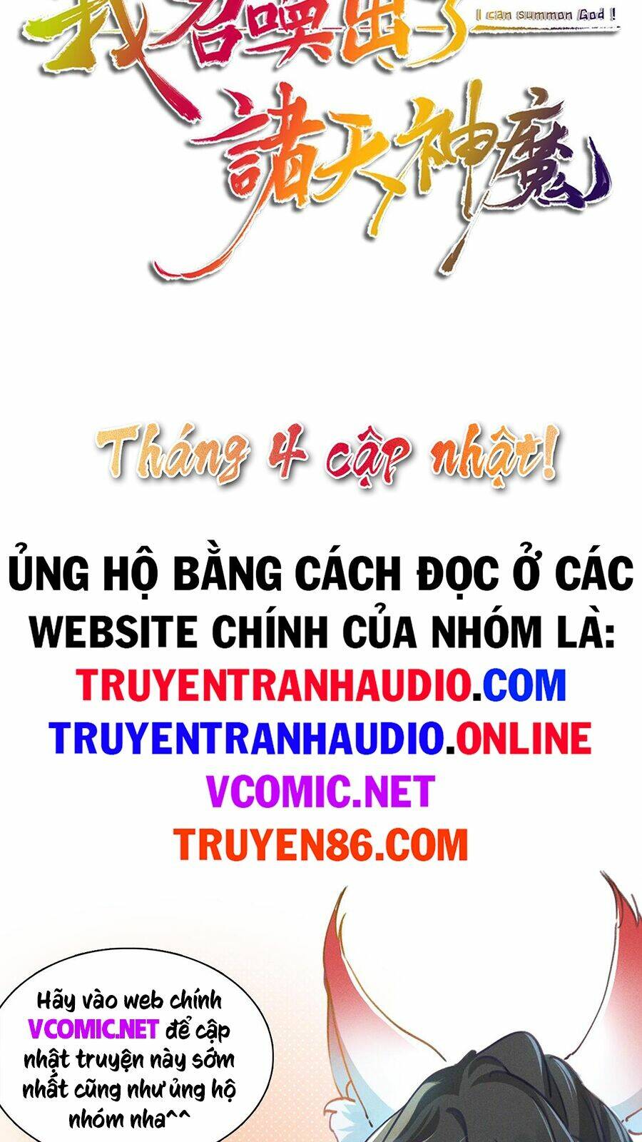 Tối Cường Thần Thoại Đế Hoàng Chapter 1 - Trang 2