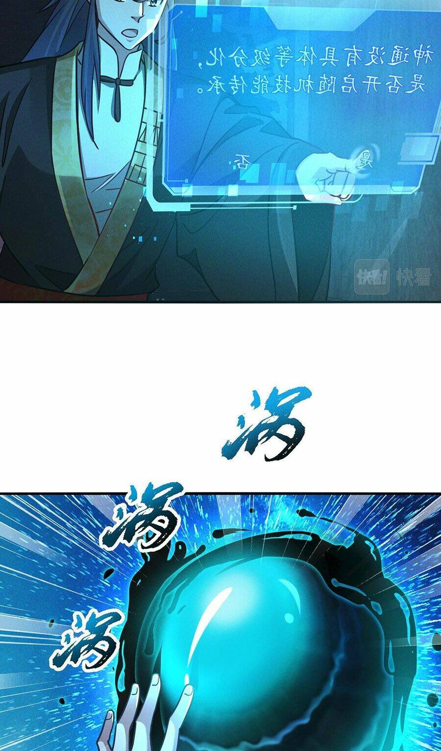 Tối Cường Thần Thoại Đế Hoàng Chapter 10 - Trang 2