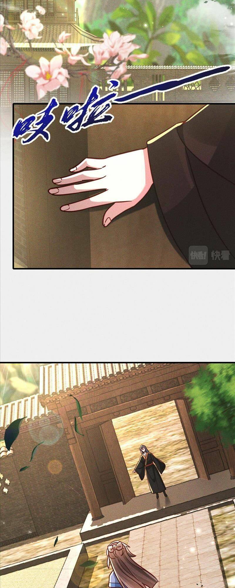 Tối Cường Thần Thoại Đế Hoàng Chapter 11 - Trang 2