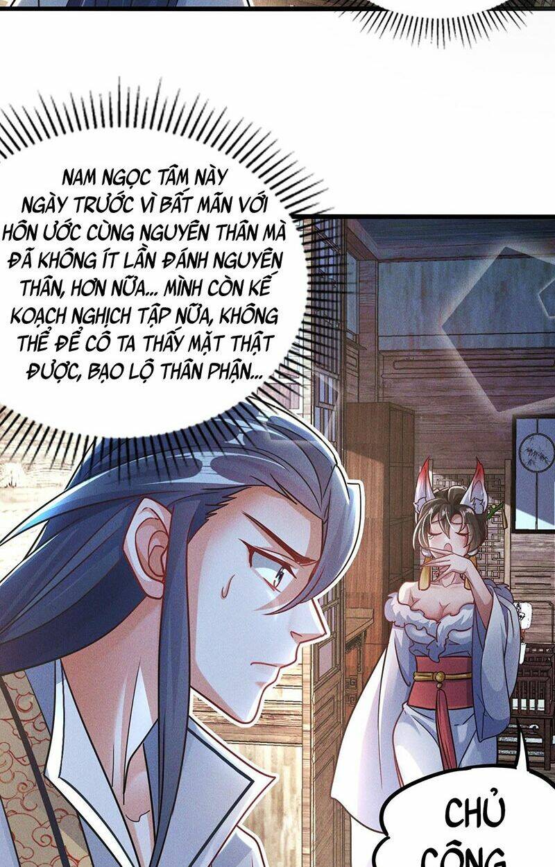 Tối Cường Thần Thoại Đế Hoàng Chapter 15 - Trang 2