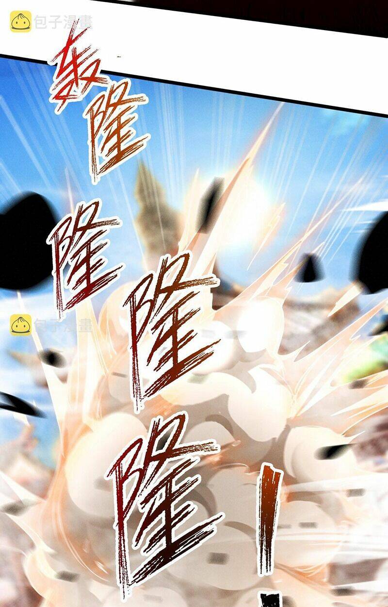 Tối Cường Thần Thoại Đế Hoàng Chapter 17 - Trang 2