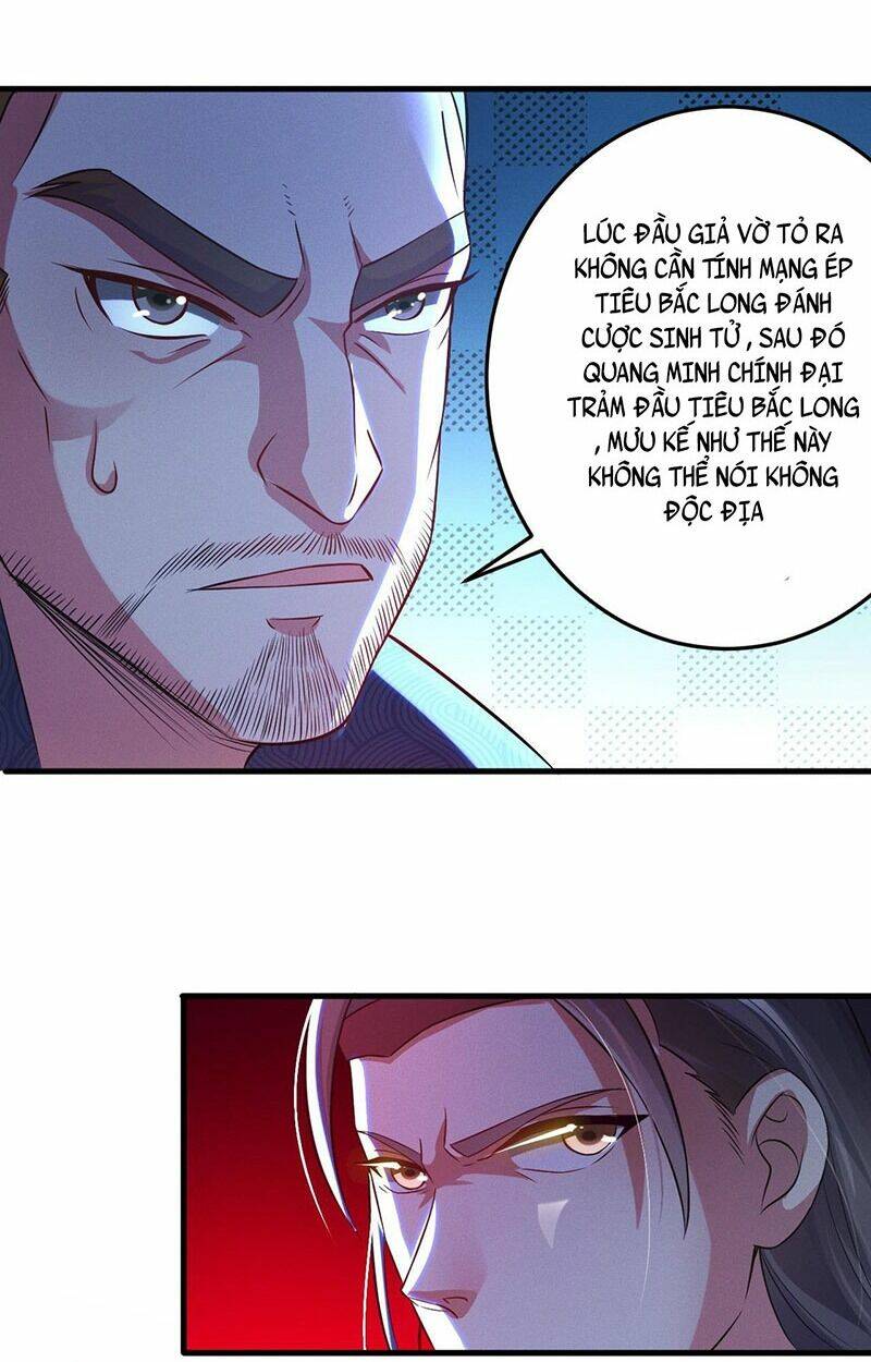 Tối Cường Thần Thoại Đế Hoàng Chapter 18 - Trang 2