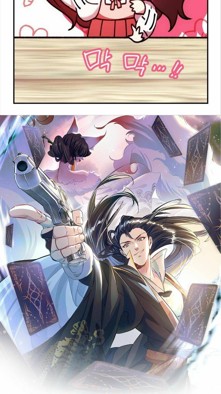 Tối Cường Thần Thoại Đế Hoàng Chapter 2 - Trang 2