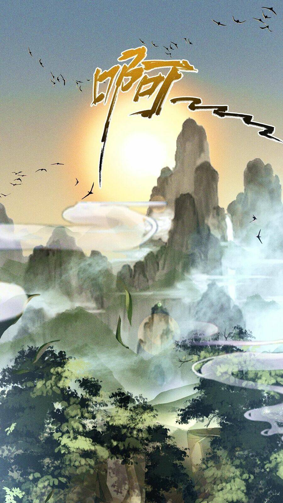 Tối Cường Thần Thoại Đế Hoàng Chapter 2 - Trang 2