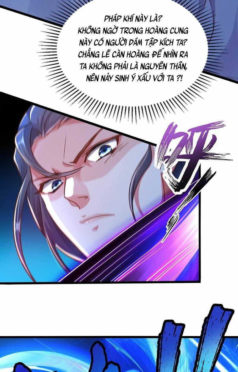 Tối Cường Thần Thoại Đế Hoàng Chapter 20 - Trang 2