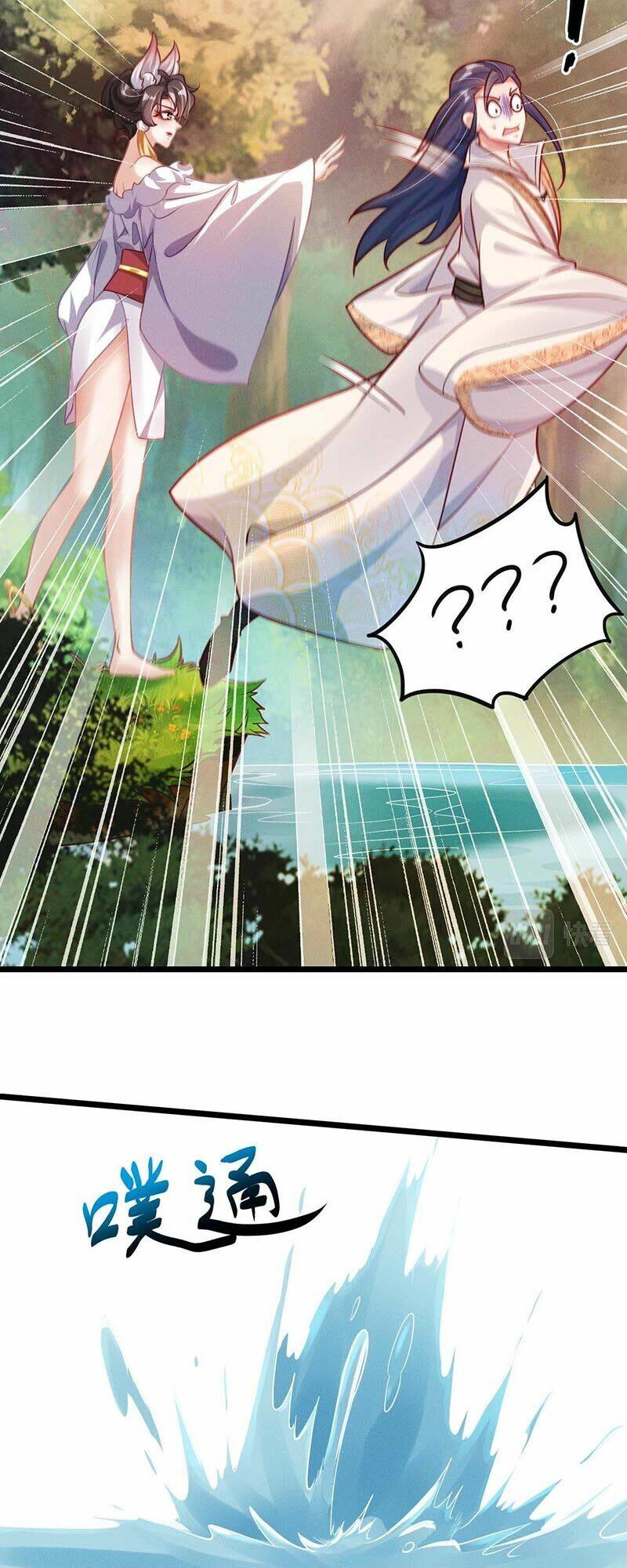 Tối Cường Thần Thoại Đế Hoàng Chapter 24 - Trang 2