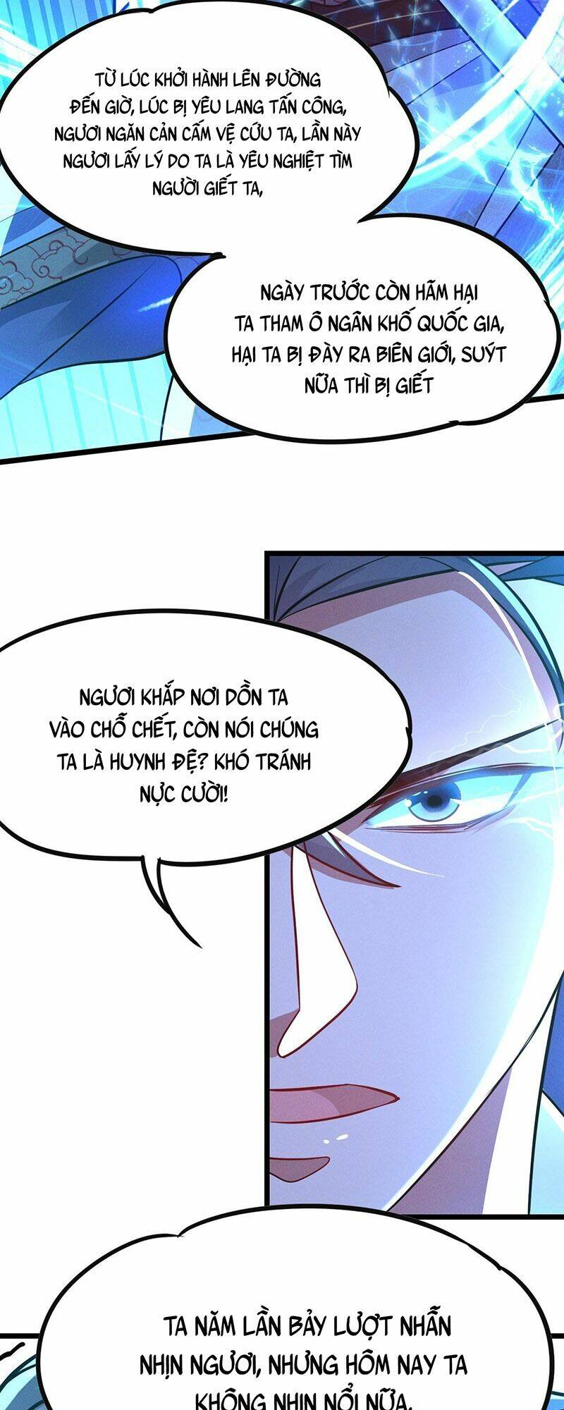 Tối Cường Thần Thoại Đế Hoàng Chapter 25 - Trang 2