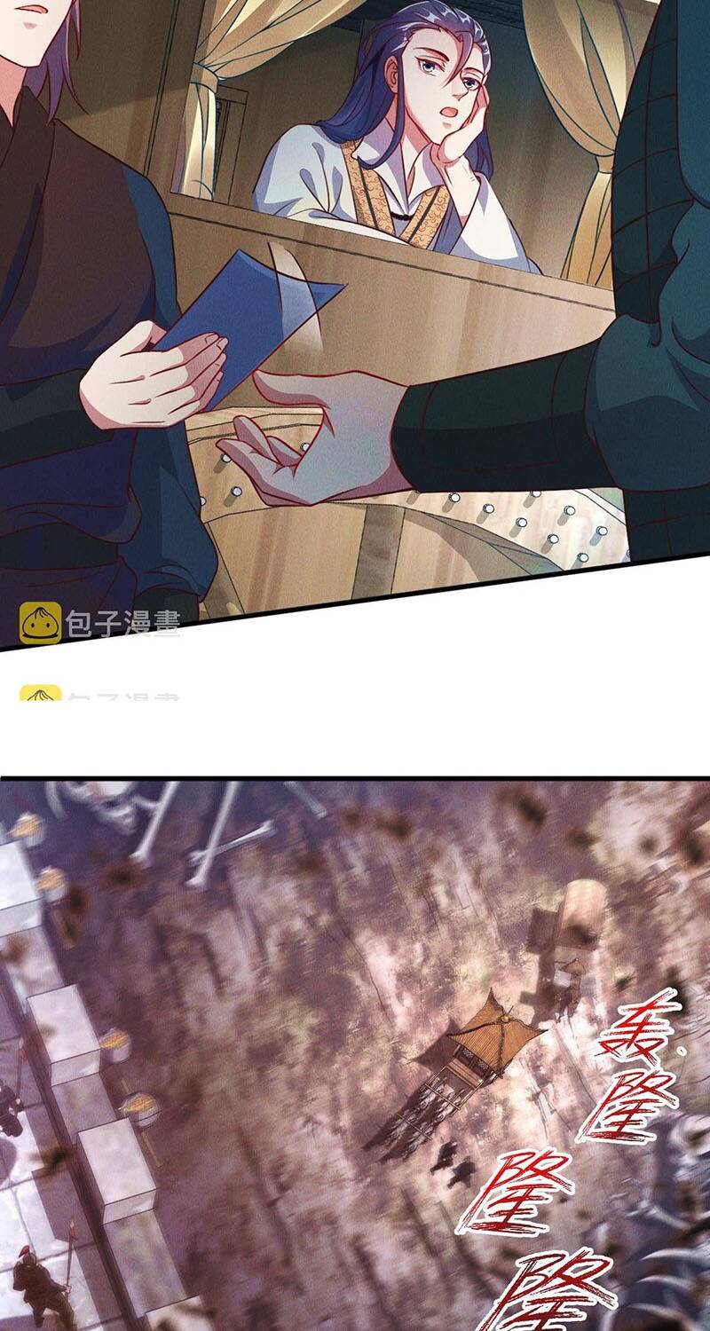 Tối Cường Thần Thoại Đế Hoàng Chapter 31 - Trang 2