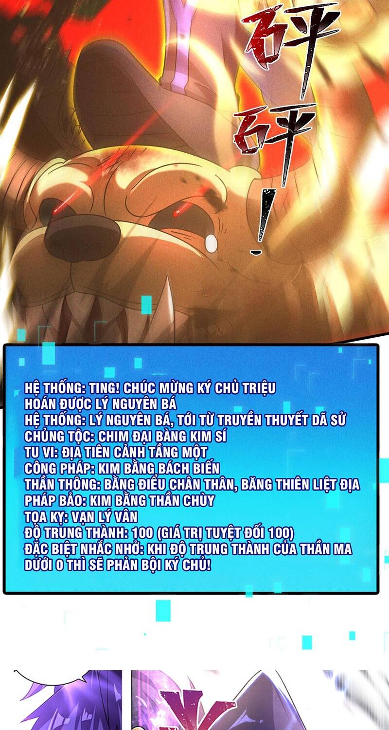 Tối Cường Thần Thoại Đế Hoàng Chapter 31 - Trang 2