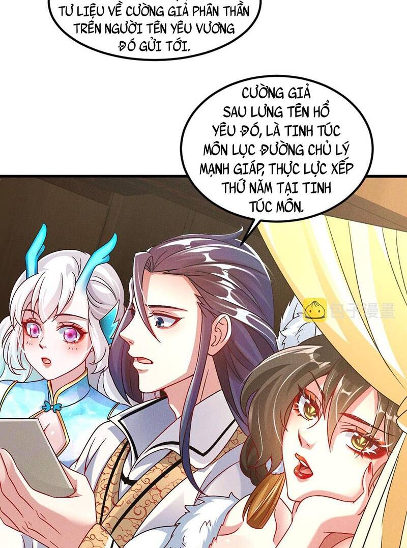 Tối Cường Thần Thoại Đế Hoàng Chapter 32 - Trang 2