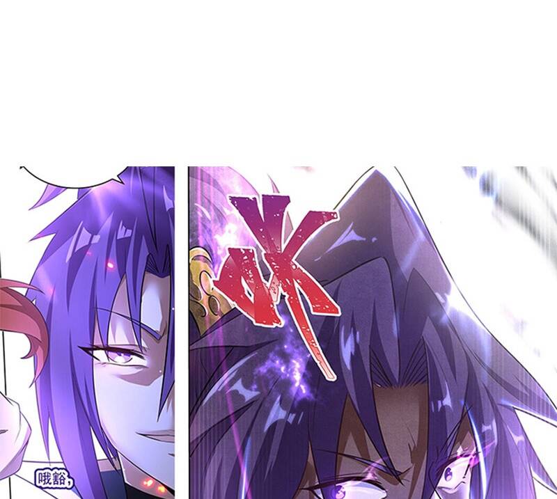 Tối Cường Thần Thoại Đế Hoàng Chapter 32 - Trang 2