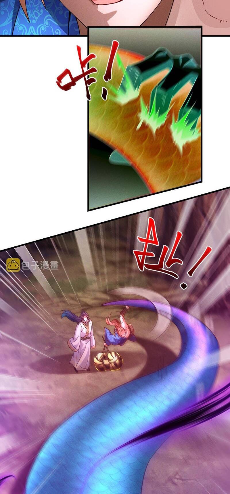 Tối Cường Thần Thoại Đế Hoàng Chapter 33 - Trang 2