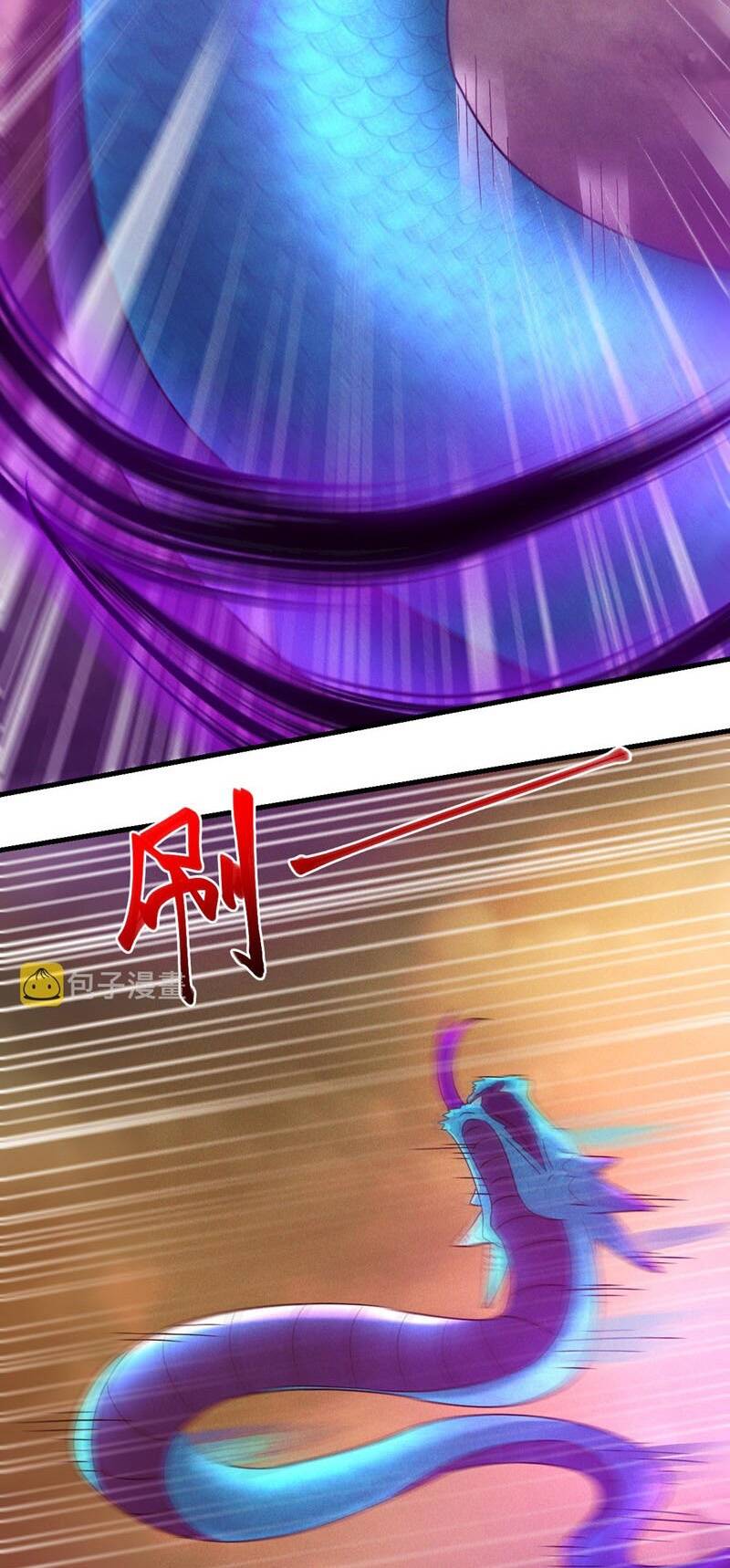 Tối Cường Thần Thoại Đế Hoàng Chapter 33 - Trang 2